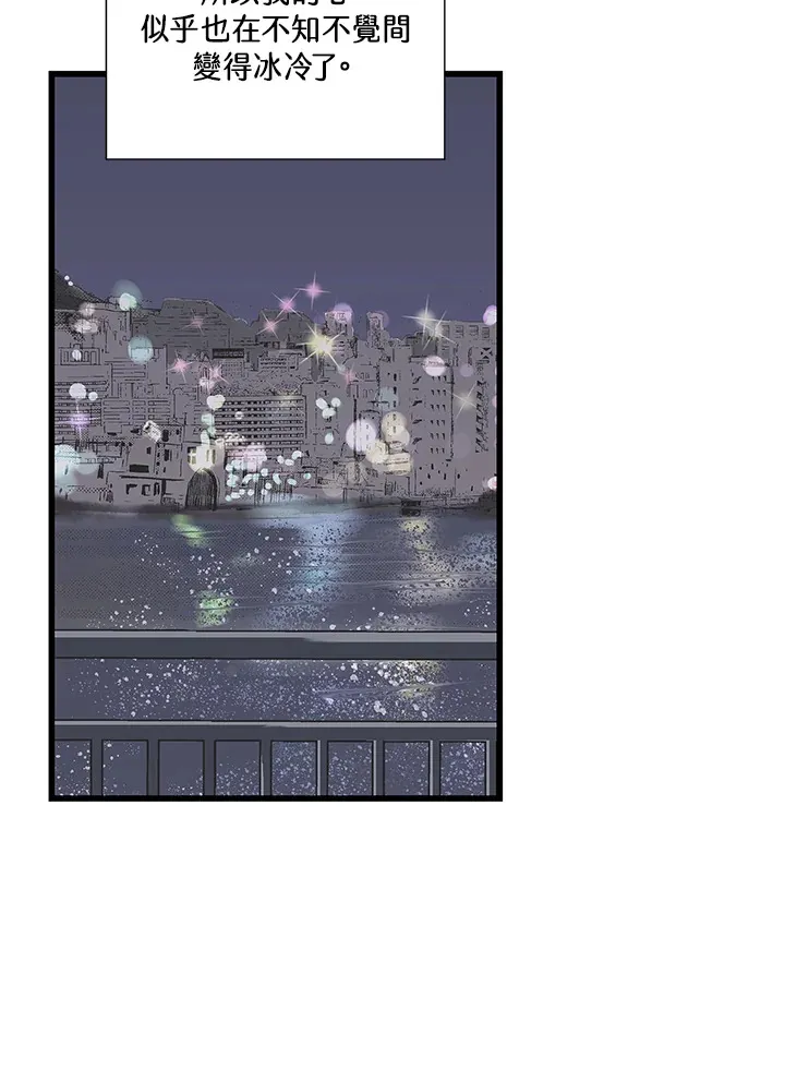 第105话 第79页