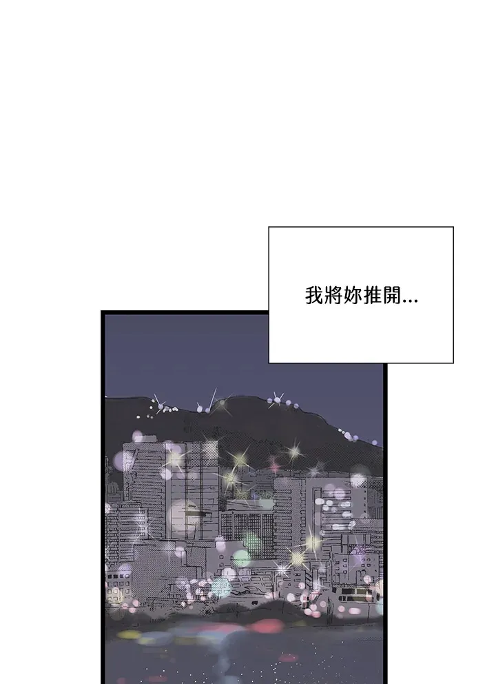 第105话 第80页