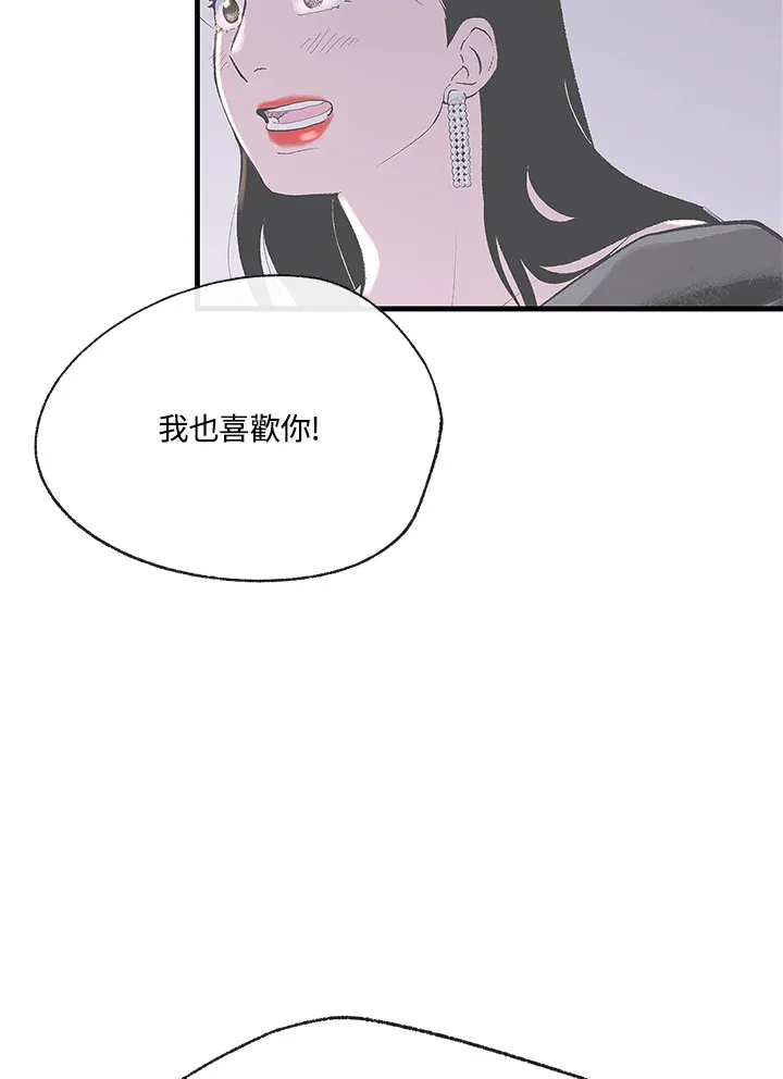 第105话 第82页