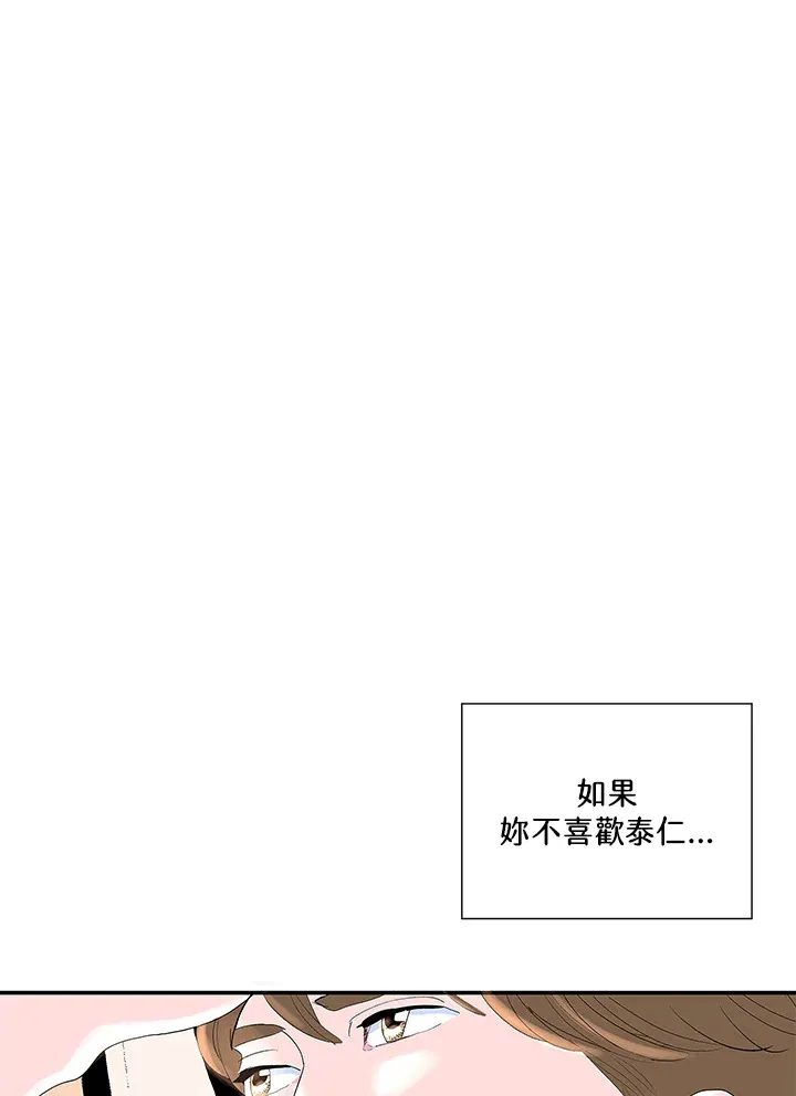 第105话 第84页