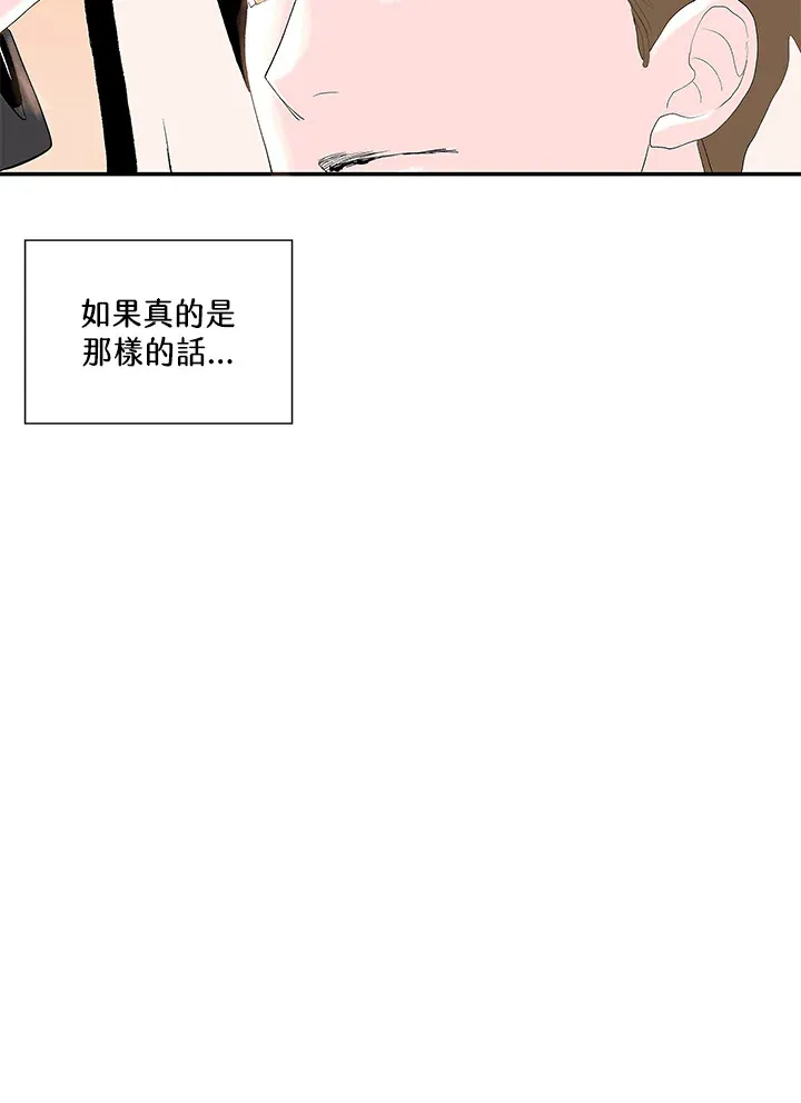 第105话 第85页
