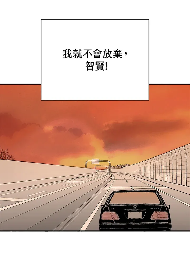 第105话 第86页
