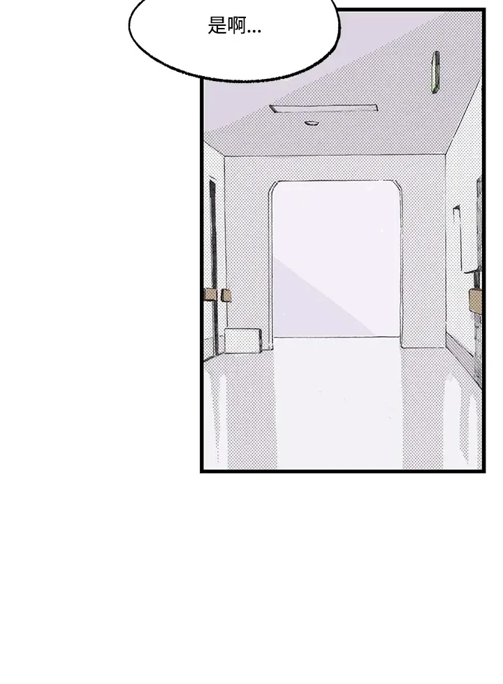 第106话 第3页