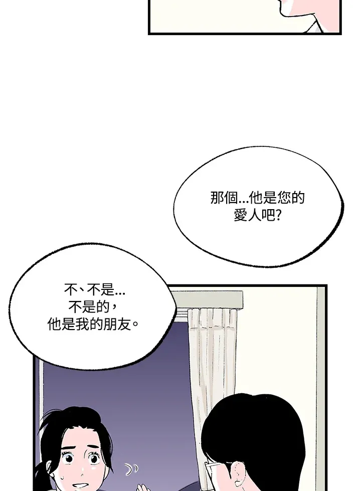 第106话 第7页