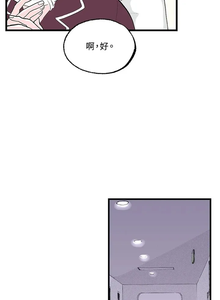 第106话 第9页