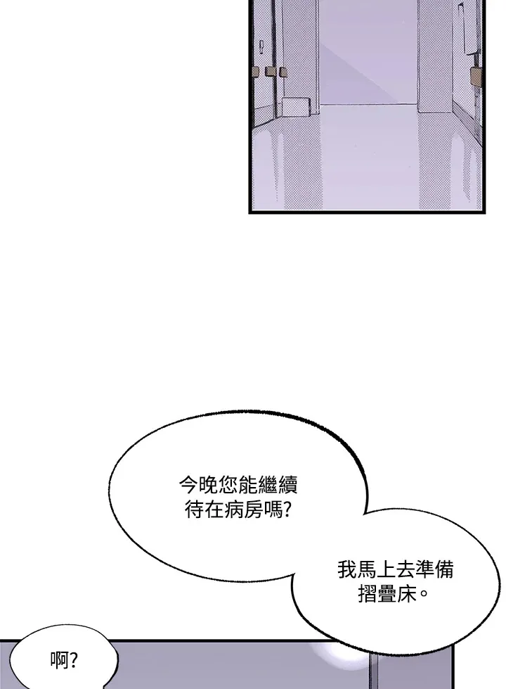 第106话 第10页