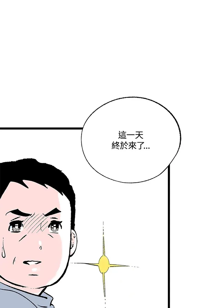 第106话 第19页