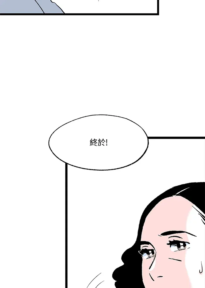 第106话 第20页