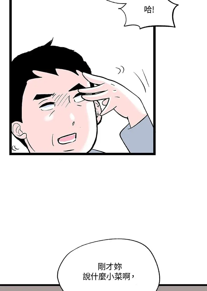 第106话 第22页
