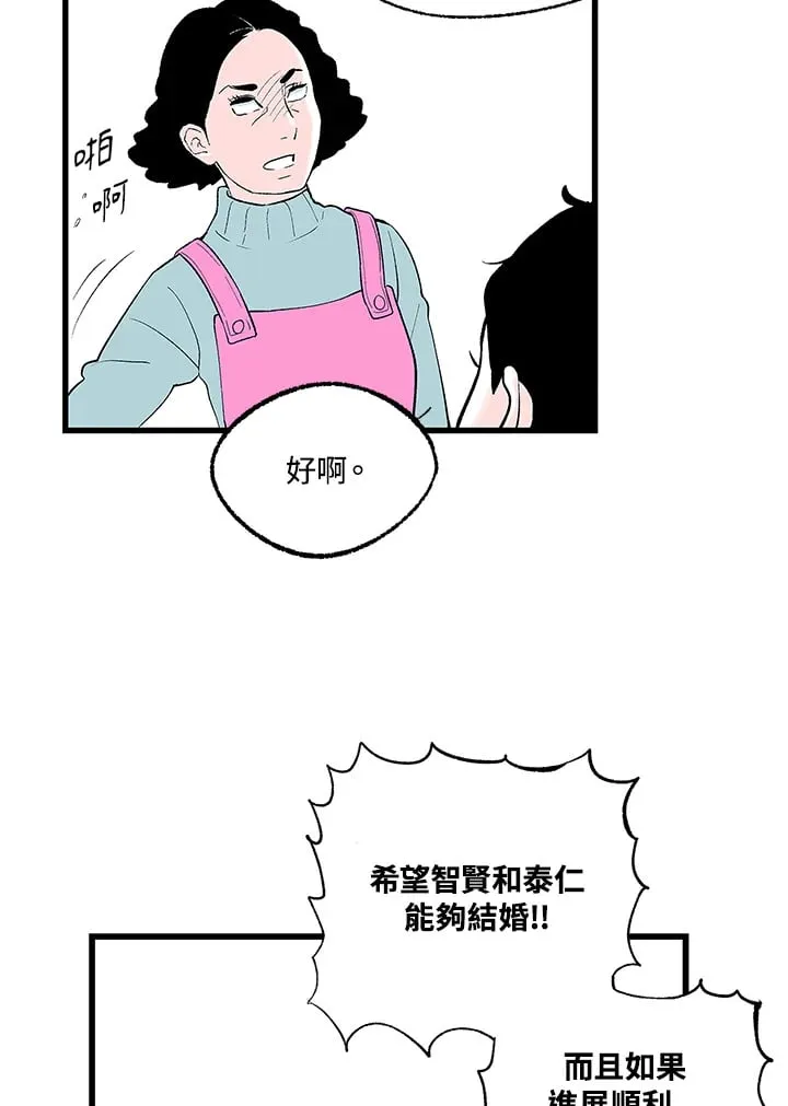 第106话 第24页