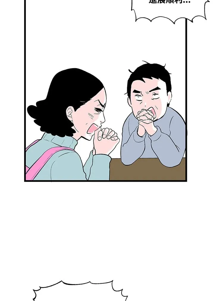 第106话 第25页