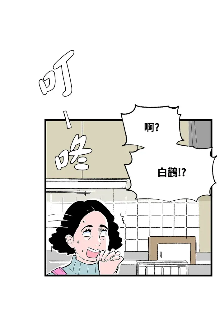 第106话 第27页