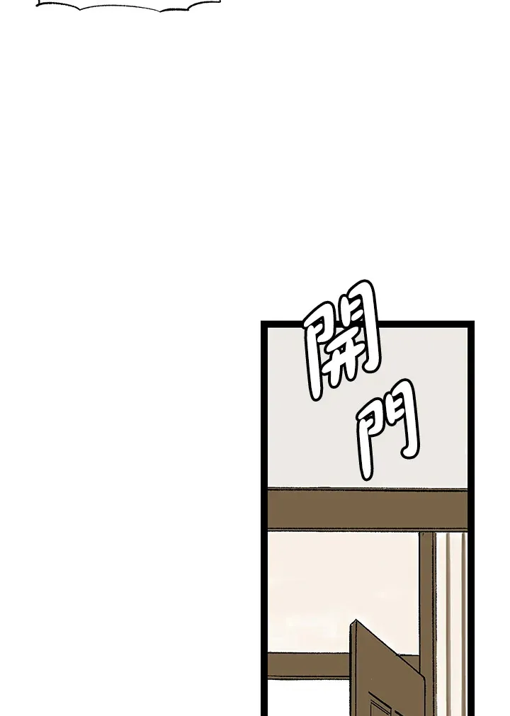 第106话 第29页