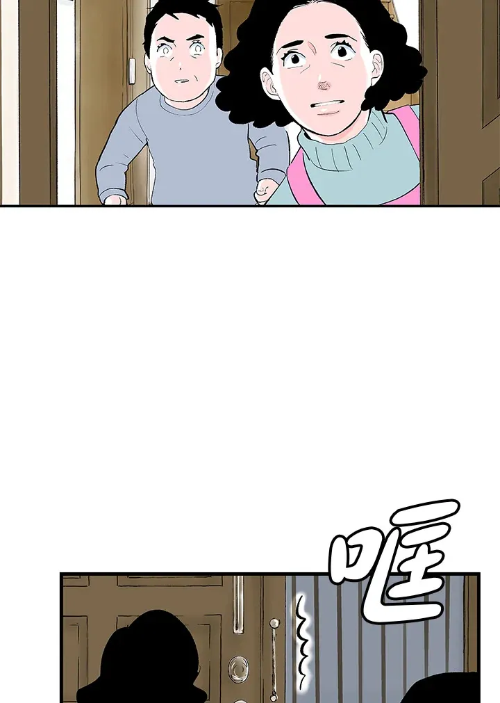 第106话 第32页