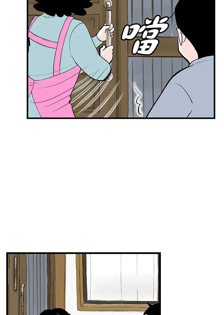 第106话 第33页