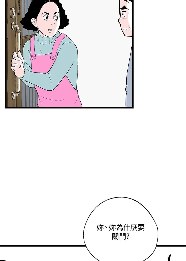 第106话 第34页