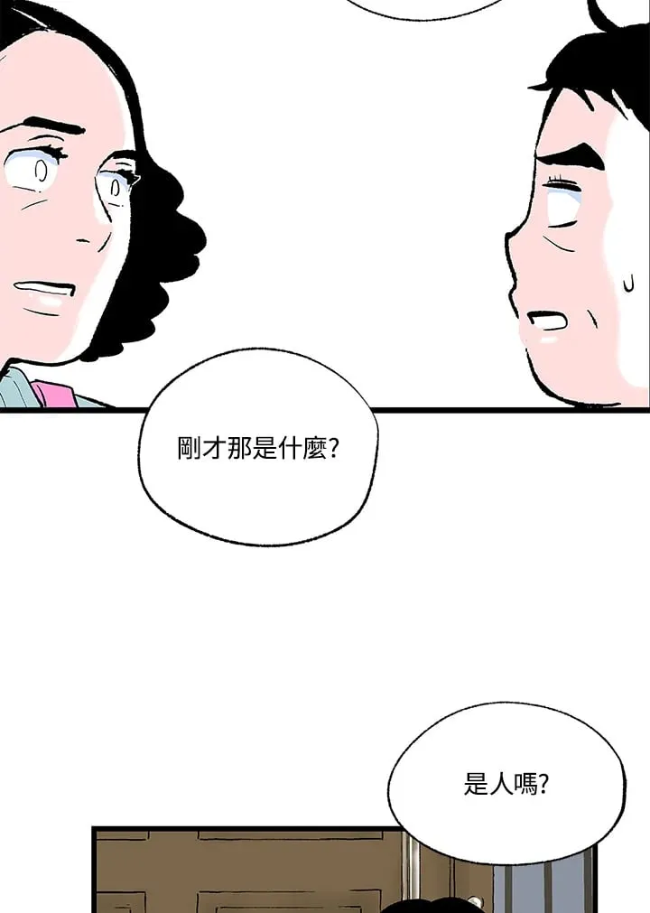 第106话 第35页