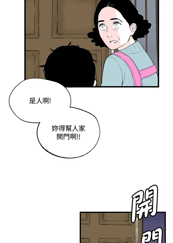 第106话 第36页