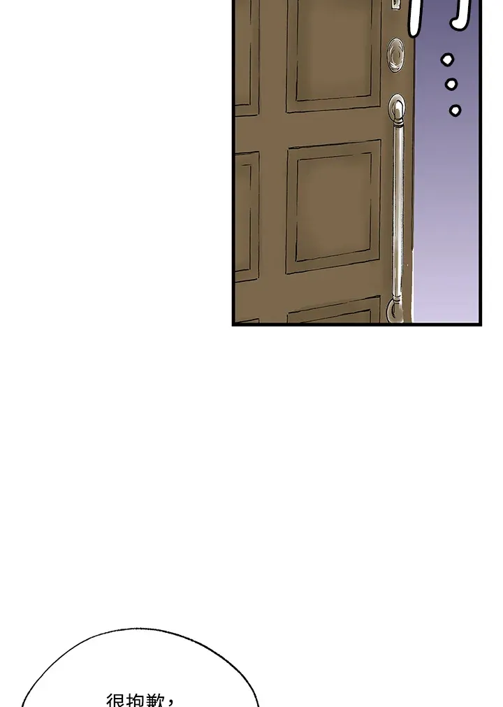 第106话 第37页