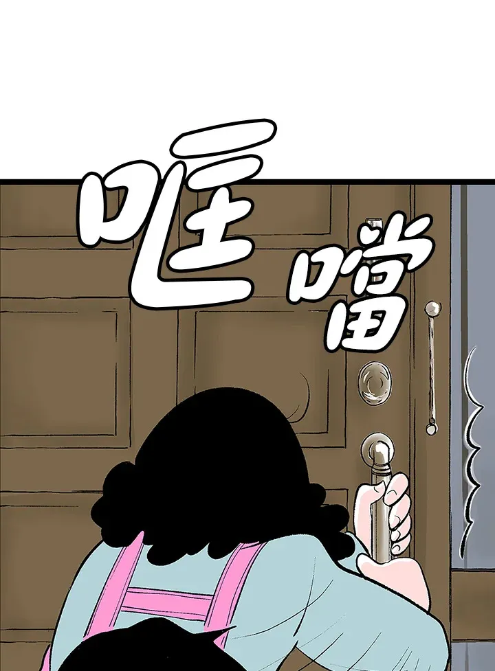 第106话 第39页