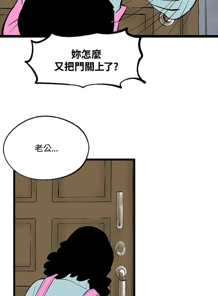 第106话 第40页