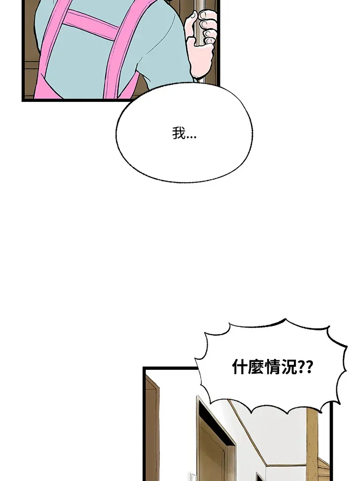 第106话 第41页