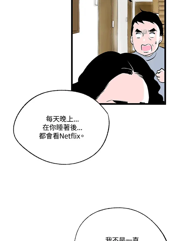 第106话 第42页