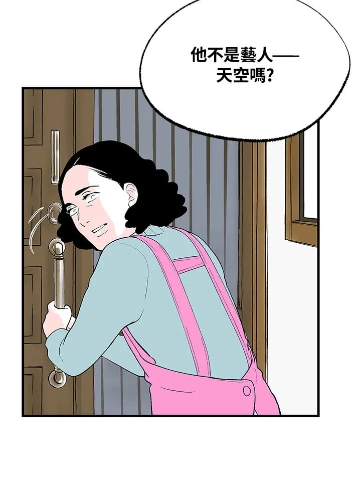 第106话 第45页
