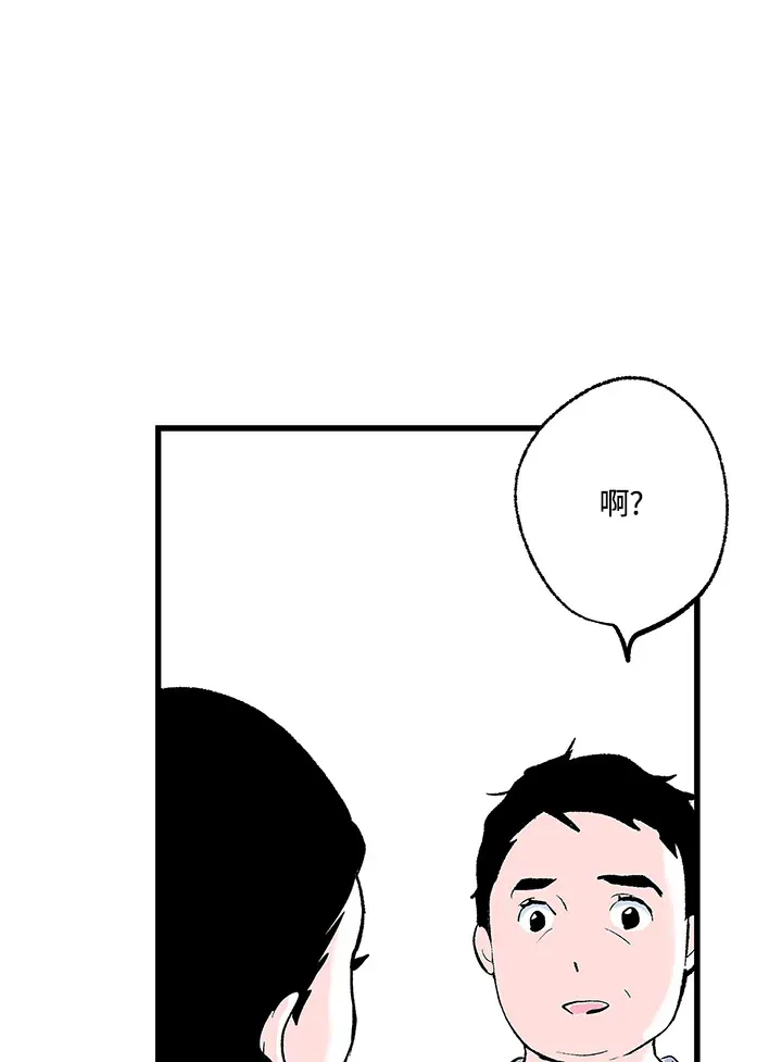第106话 第46页