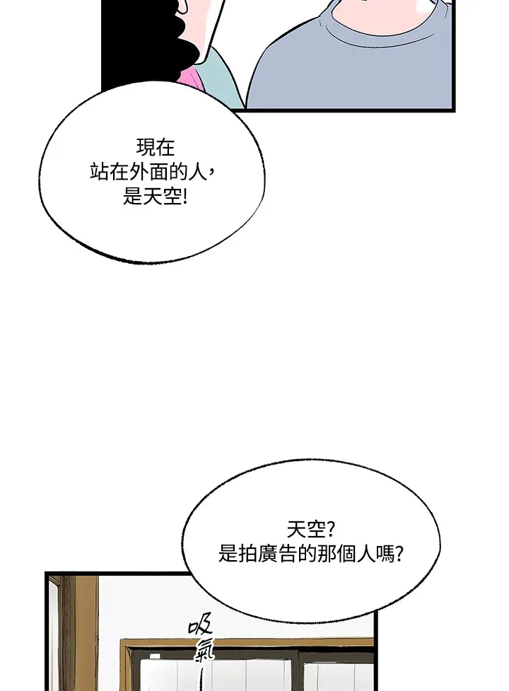 第106话 第47页