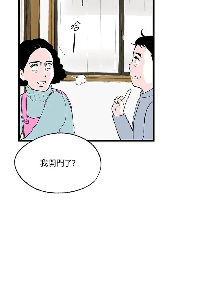 第106话 第48页