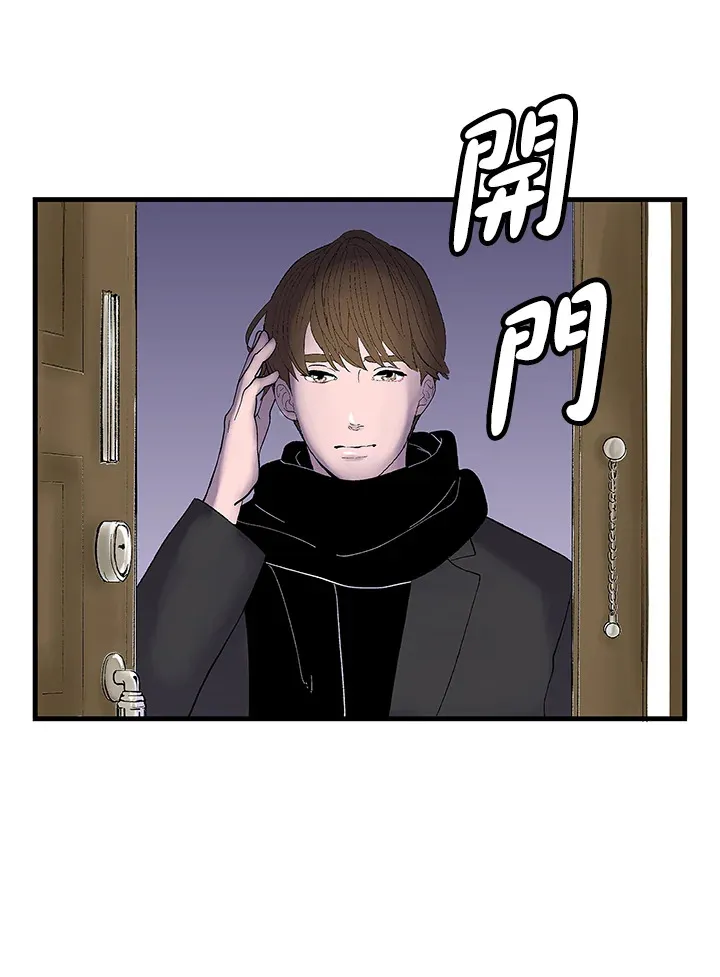 第106话 第49页