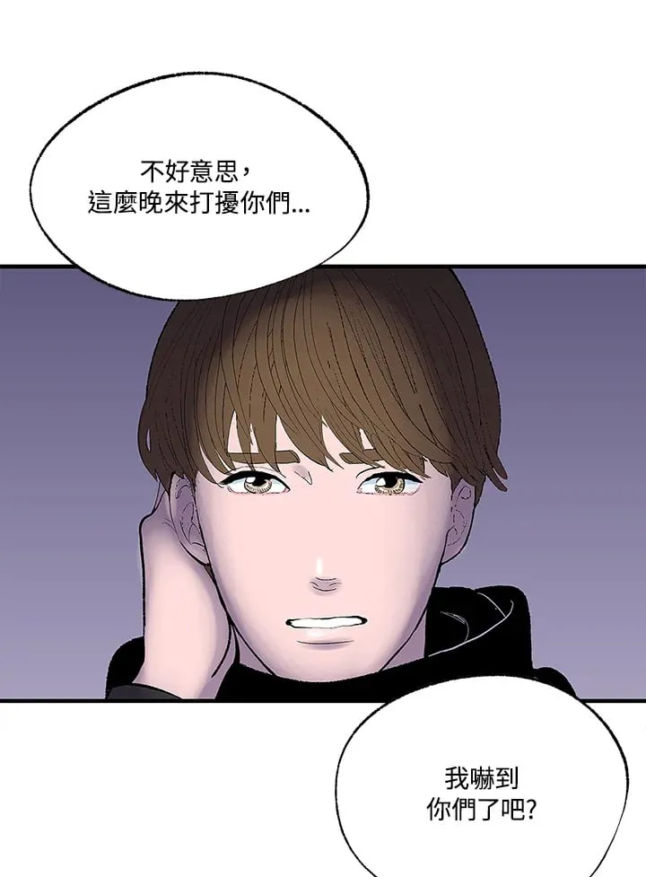 第106话 第50页