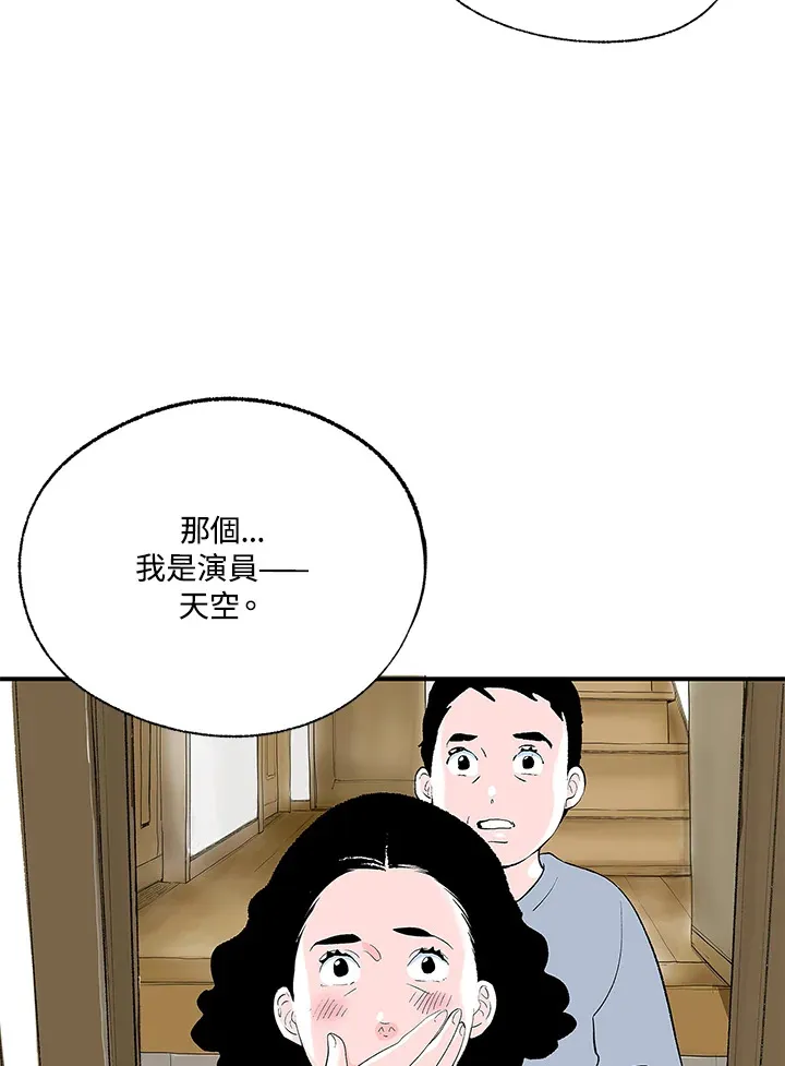 第106话 第51页