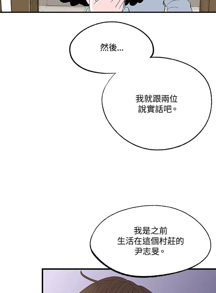 第106话 第52页