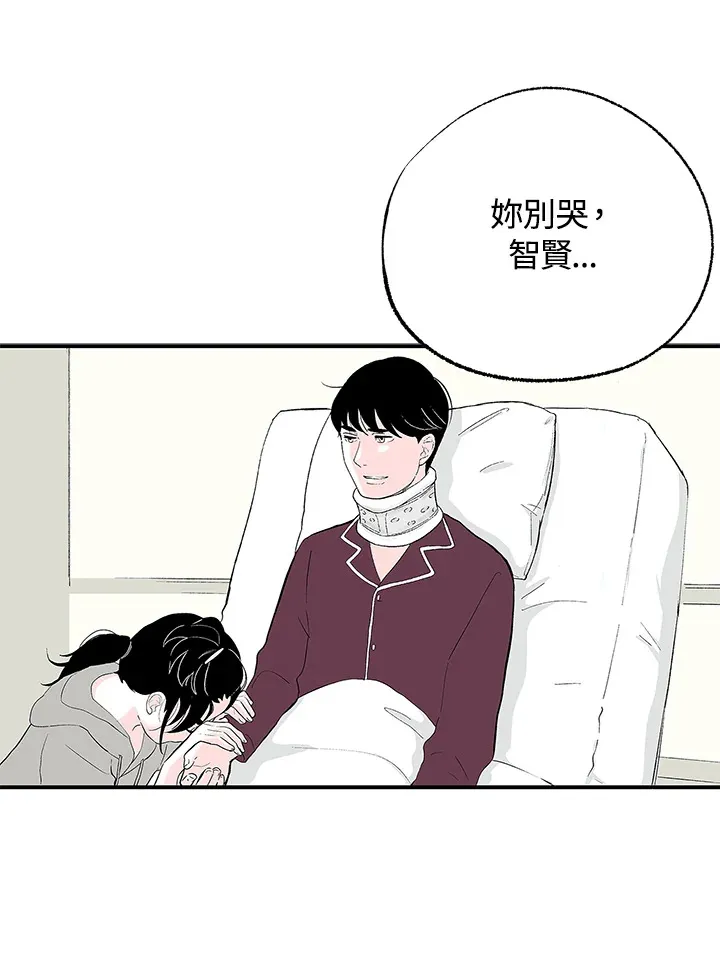 第106话 第59页