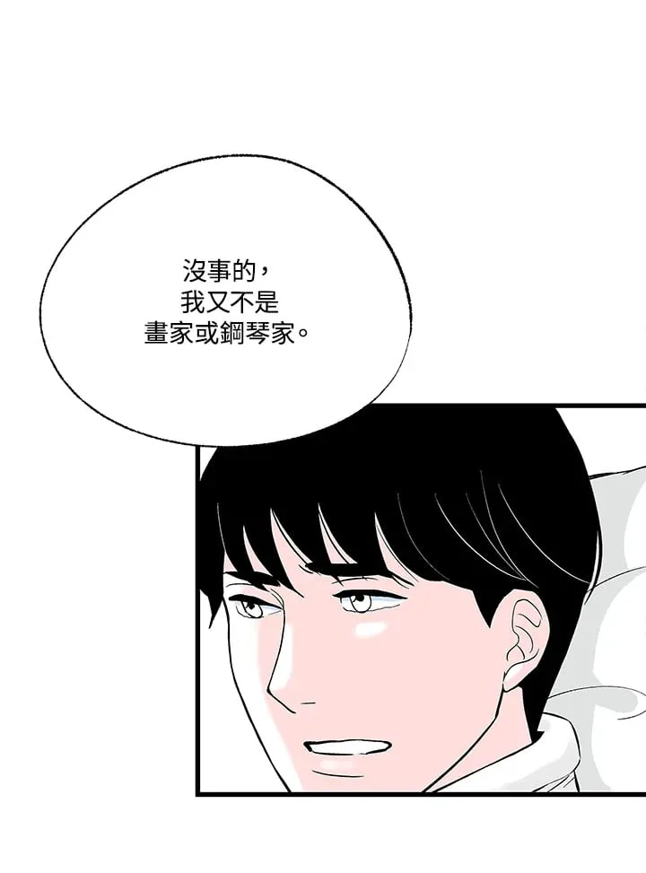第106话 第60页