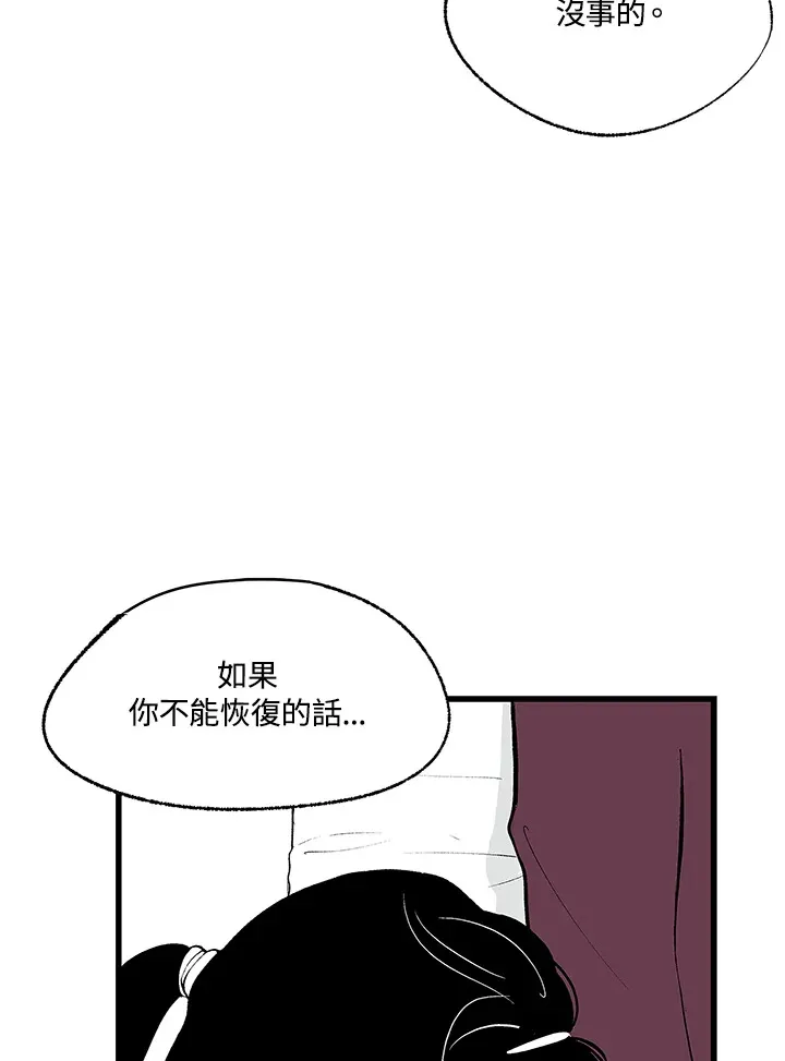 第106话 第62页