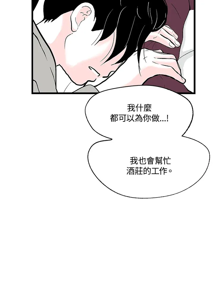 第106话 第63页