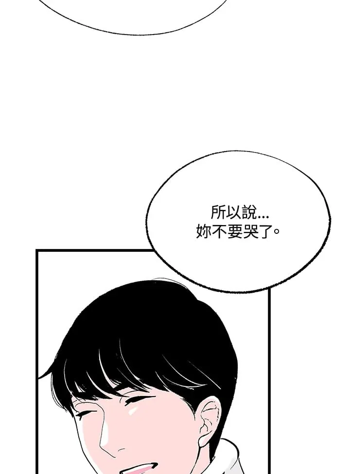 第106话 第65页