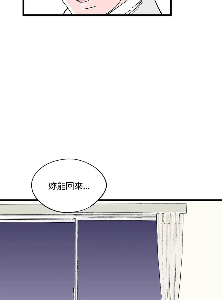 第106话 第66页