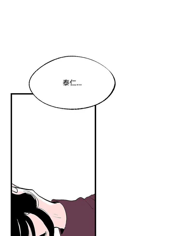 第106话 第69页