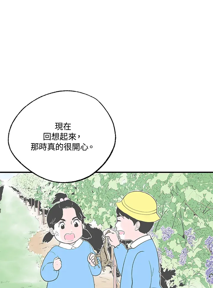 第106话 第73页