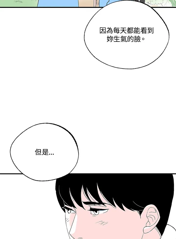 第106话 第74页