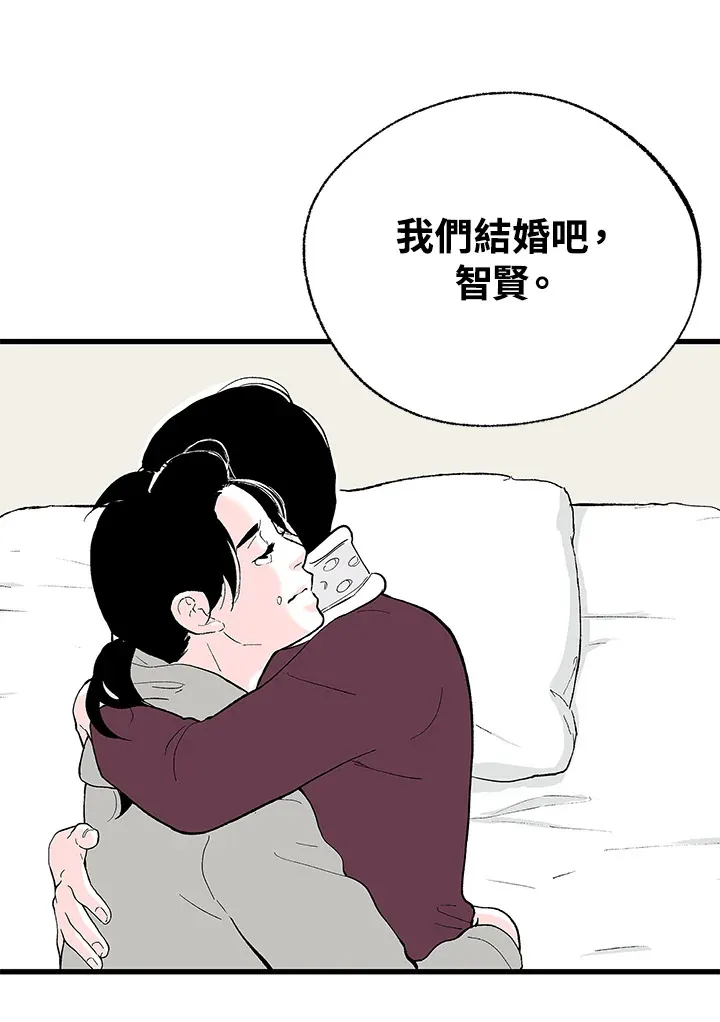第106话 第83页