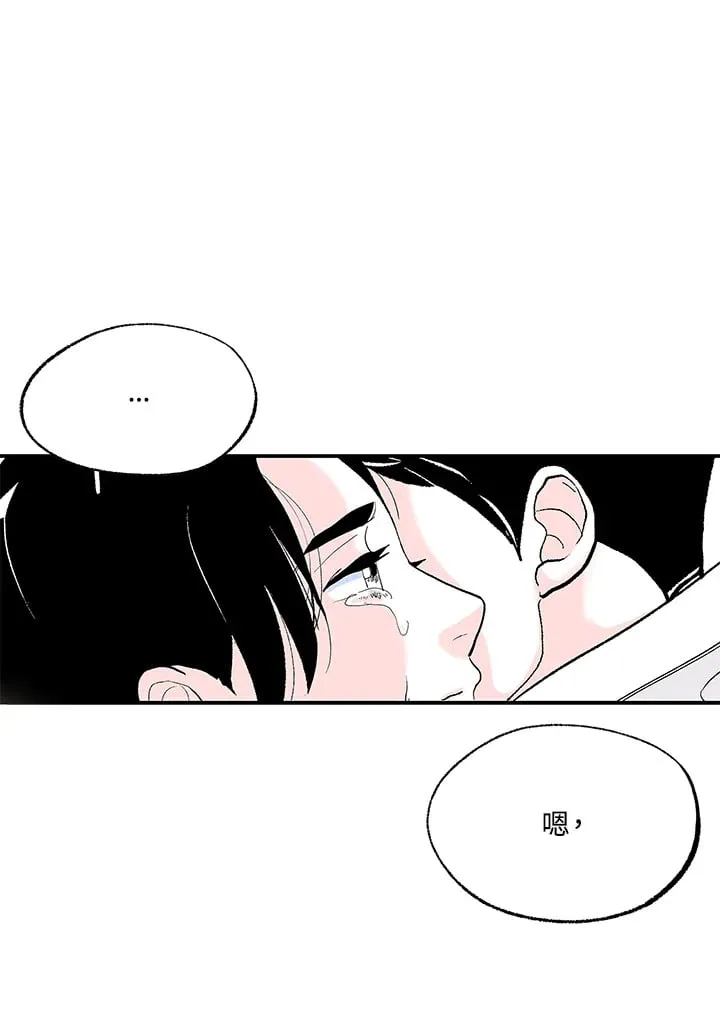 第106话 第84页