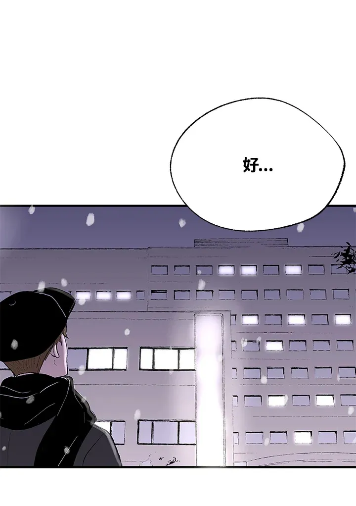 第106话 第85页