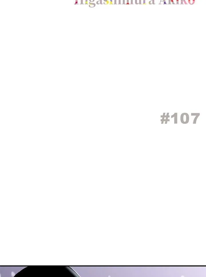 第107话 第2页