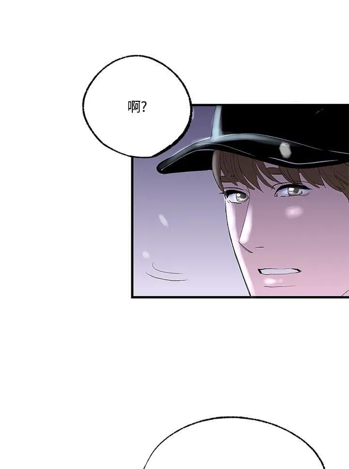 第107话 第5页