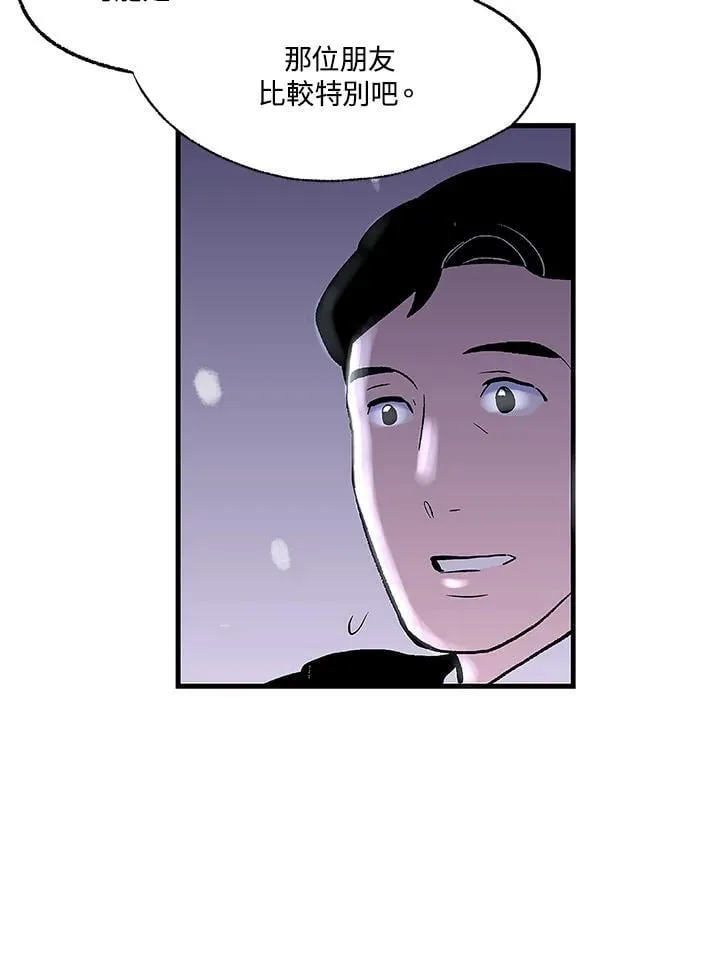 第107话 第8页
